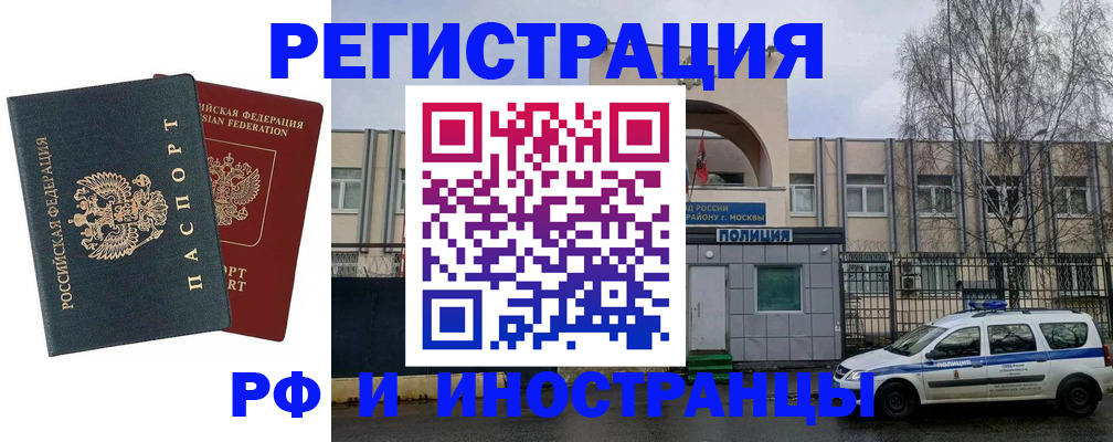 регистрация для дет. сада в Красноярске